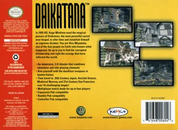 John Romero's Daikatana (USA) box cover back